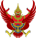 Thailand emblem